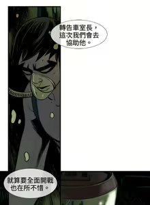 Page 111 of 巨人 1-47 - preview thumbnail
