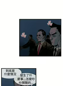 Page 119 of 巨人 1-47 - preview thumbnail