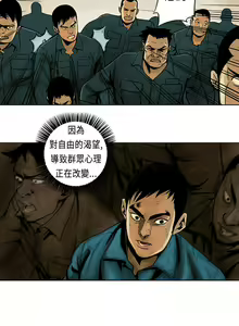 Page 12 of 巨人 1-47 - preview thumbnail