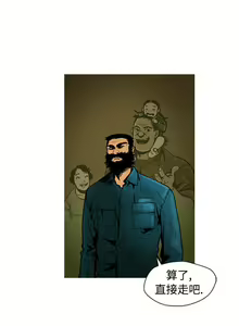 Page 21 of 巨人 1-47 - preview thumbnail