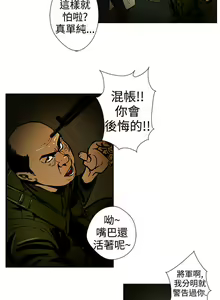 Page 31 of 巨人 1-47 - preview thumbnail