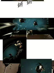 Page 34 of 巨人 1-47 - preview thumbnail