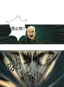 Page 46 of 巨人 1-47 - preview thumbnail