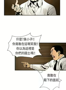 Page 51 of 巨人 1-47 - preview thumbnail