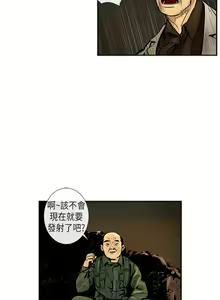 Page 54 of 巨人 1-47 - preview thumbnail