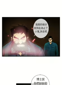 Page 56 of 巨人 1-47 - preview thumbnail