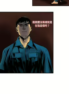 Page 71 of 巨人 1-47 - preview thumbnail