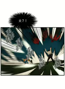 Page 86 of 巨人 1-47 - preview thumbnail