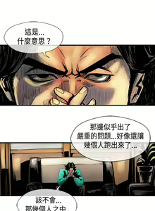 Page 92 of 巨人 1-47 - preview thumbnail