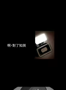 Page 32 of 真心鬼展 1-30 - preview thumbnail