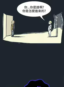Page 60 of 真心鬼展 1-30 - preview thumbnail