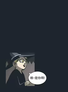 Page 62 of 真心鬼展 1-30 - preview thumbnail