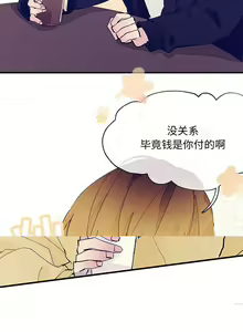 Page 14 of 婚姻學概論 1-13 - preview thumbnail