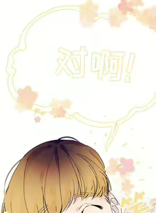 Page 26 of 婚姻學概論 1-13 - preview thumbnail