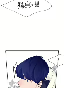 Page 48 of 婚姻學概論 1-13 - preview thumbnail
