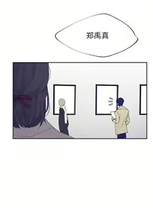 Page 51 of 婚姻學概論 1-13 - preview thumbnail