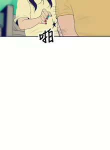 Page 103 of 極致性愛寶典 1-26 - preview thumbnail