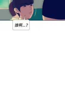Page 105 of 極致性愛寶典 1-26 - preview thumbnail