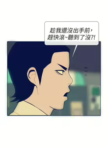 Page 47 of 極致性愛寶典 1-26 - preview thumbnail