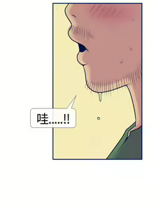 Page 61 of 極致性愛寶典 1-26 - preview thumbnail