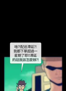 Page 62 of 極致性愛寶典 1-26 - preview thumbnail