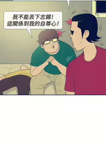 Page 91 of 極致性愛寶典 1-26 - preview thumbnail