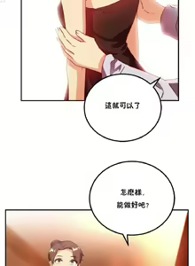 Page 103 of 單身緋聞 1-3 - preview thumbnail
