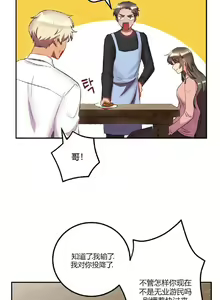 Page 114 of 單身緋聞 1-3 - preview thumbnail