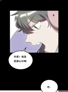 Page 93 of 單身緋聞 1-3 - preview thumbnail