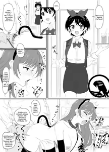 Sarashina Ruka-chan ni Gouin Nama Nakadashi — hentai manga cover on Fhentai