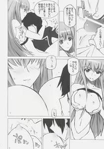 Page 13 of Poyopacho G - preview thumbnail