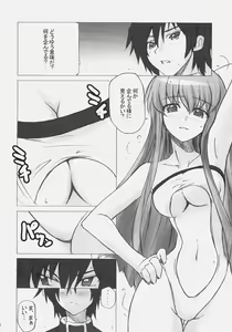 Page 5 of Poyopacho G - preview thumbnail