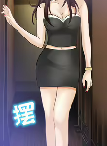Page 106 of 雪花 1-30 - preview thumbnail