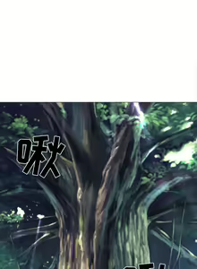 Page 119 of 雪花 1-30 - preview thumbnail