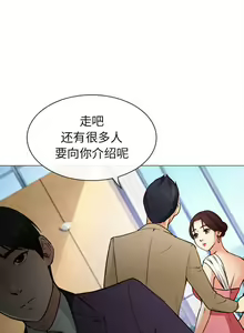 Page 126 of 雪花 1-30 - preview thumbnail