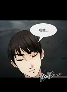 Page 138 of 雪花 1-30 - preview thumbnail