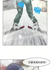 Page 3 of 雪花 1-30 - preview thumbnail