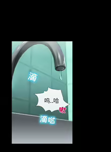 Page 47 of 雪花 1-30 - preview thumbnail