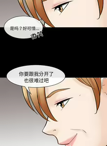 Page 51 of 雪花 1-30 - preview thumbnail