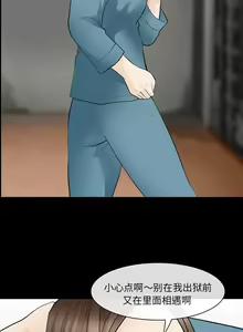 Page 56 of 雪花 1-30 - preview thumbnail