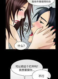 Page 97 of 雪花 1-30 - preview thumbnail