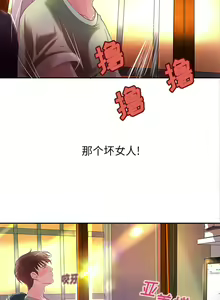 Page 13 of 成人俱樂部 1-24 - preview thumbnail
