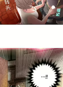 Page 3 of 成人俱樂部 1-24 - preview thumbnail