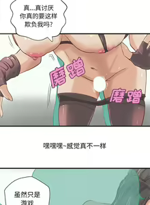 Page 49 of 成人俱樂部 1-24 - preview thumbnail