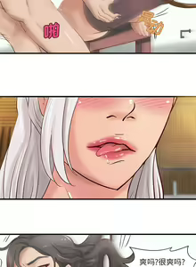 Page 50 of 成人俱樂部 1-24 - preview thumbnail