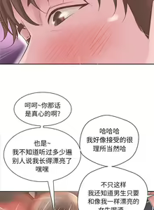 Page 5 of 成人俱樂部 1-24 - preview thumbnail