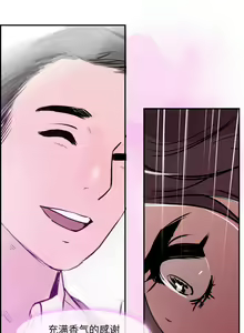 Page 124 of 任何小姐 1-31 - preview thumbnail