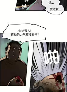 Page 3 of 任何小姐 1-31 - preview thumbnail