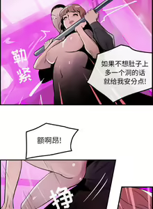 Page 51 of 任何小姐 1-31 - preview thumbnail