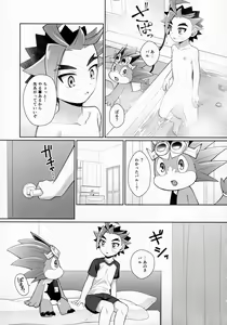 Page 14 of Sweet Holic Shinkouchuu - preview thumbnail